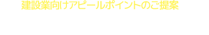 専門的な内容の記載例